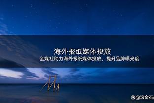 津媒：国足热身阿曼为模拟卡塔尔黎巴嫩 期待用胜利为2023收官