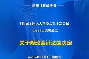 老里：快船在交易哈登前咨询过我 我看好&认为哈登非常适合他们