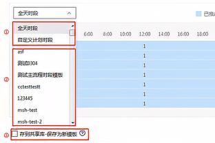 回水！梅西中国香港行是否退票？售票方48小时回应