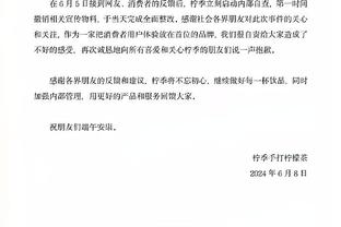 标晚：阿森纳前往迪拜开展训练营，热苏斯津琴科等伤员也将前去